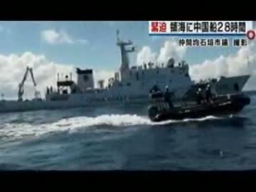 日本の領海で石垣市議が乗る漁船を追い拿捕を狙った中国海警