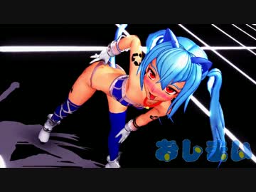 【MMD】『アリえもん』第３話【R-18】