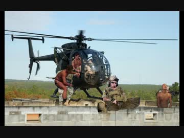 AH-6J LITTLE BIRDと化した先輩　後