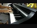 【NieR】カイネ／救済 を弾いてみた【ピアノ】　