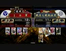 [戦国大戦] 今孔明でいけるところまで頑張る 第38回 vs獅子奮仁［42国］