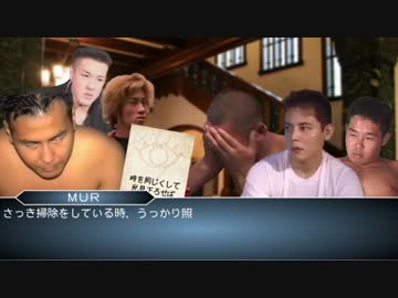 迫真なんでも部 第七話 アンリライアブルナレーター PART2