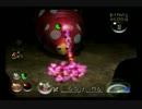 【実況】CMソングが話題になった大人気ゲーム【ピクミン２】　part11