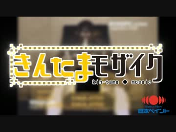 きんたまモザイク　5話神「おじさんといっしょ」