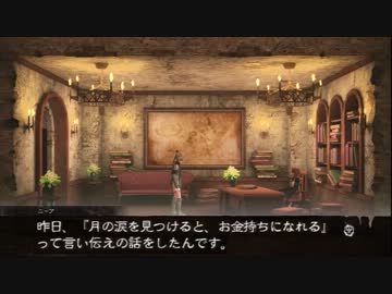 【幸せな嘘】ニーアレプリカント実況part2【不幸せな本当】