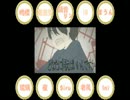 【9人で】ロストワンの号哭←歌ってみた