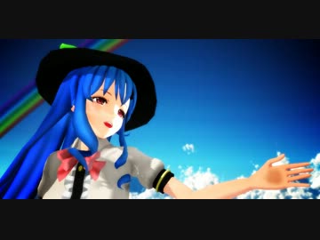 【東方MMD】Rainy,rainy days－比那名居天子【東方CS-vol.24】