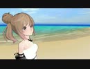 【さとうささら】 夏のおしゃべり  【カバー】