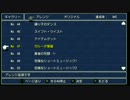 ＦＦ3ガルーダ撃破
