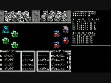 【TAS】ガチャポン戦士4ニューTAイプSトーリー4【完成版】