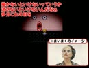 【魔女の家】ホラー耐性強すぎる二人でホラゲ実況するとこうなるpart3