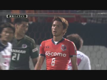 ｊリーグ ２０１３ 第２０節 大宮×ｃ大阪