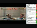 こくじんTV 【スパ4AE2012】 どぐら・ぎゃす 2/6 2013.08.09夜