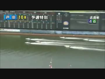 今週のスタート事故【8/4～8/10】