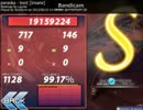 osu! boot