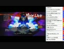 こくじんTV 【スパ4AE2012】 どぐら・ぎゃす 6/6 2013.08.09夜