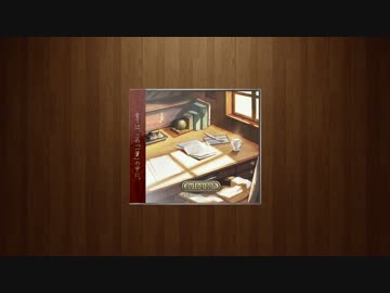 【夏コミ・クロスフェード】AUTOGRAPH / オートグラフ【西あ-18ab】