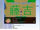 【実況】ミノルのシャイニングスコーピオン その06【配信】
