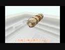 バトルシップクラフトで色々作ってみた Part2