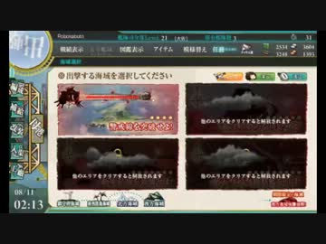 【艦これ】を西住殿でドカ盛ってみた【ファミコン音源】