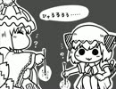 ちぇんちぇんミニ東方その２４４