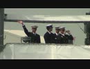 【海上自衛隊練習艦かしま・他】ポーツマス入港【25年度遠洋練習航海】