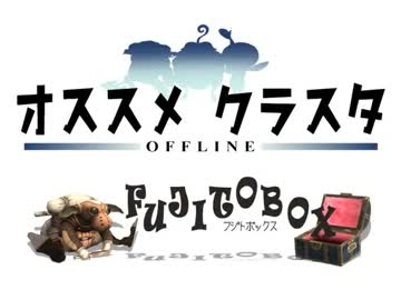 【コミケ84】10YEARS AFTERで替え歌作ってFF11記念寄稿本の告知を歌ってみた