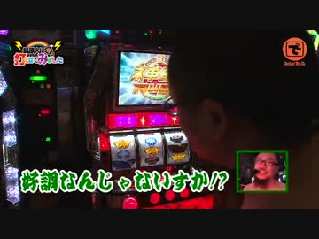 髭原人に打たせてみました。♯15「パチスロAKB48」（前編）