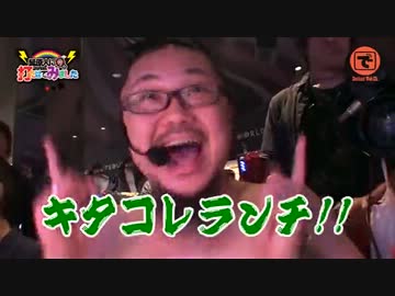 髭原人に打たせてみました。♯15「パチスロAKB48」（後編）