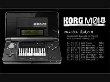 【KORG_M01D】 DX 荒城の月