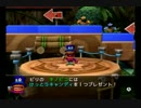 マリオパーティ８で勝つために全力出したpart2