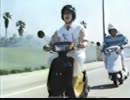 1977-1996年 スクーター CM集