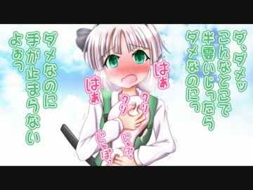 天才チルノの何かが出るラジオ【３３回目】