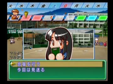 【ゆっくり実況】栄冠ナインで甲子園の王者part10【パワプロ15】