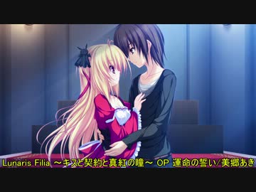 ［作業用］私的良曲エロゲソング集［BGM］Vol.14 改善版