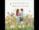 Taru - Kiss Kiss