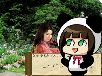 あずさの天下創世 3章15話 北陸サイド02