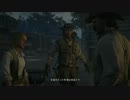 【Xbox360】Red Dead Redemption #10【プレイ動画】