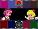 【字幕実況風】バカルテットXをアクション下手がやると酷いPart12【東方】