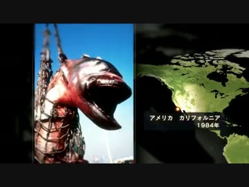 深海ザメの世界 (02 of 02)