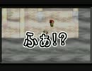 はじめてのエメラルドをのんびり実況 Part17