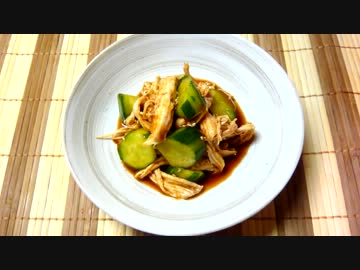 【簡単】胡瓜と蒸し鶏のピリ辛和え【おつまみ】