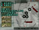 【吹雪で】BF1942 FHSW「血の代価」（1/2）2013/8/5連合【見えん】