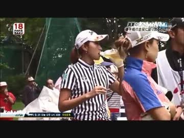 女子ゴルフ meijiカップ 1日目(2013.8.9) 韓国語実況