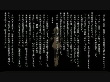 曇りの日に