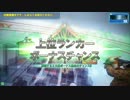 お洒落な羅漢堂の動画 16 (安定の池袋)