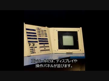 世界初のホビーコンピュータ、TX-0とそのソフトの紹介。