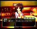 【実況】夏色小町 ～一日千夏～【Part15】