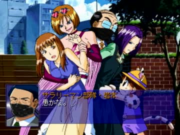 【真実の恋愛ゲーム】　しのぶ　ウザ実況プレイ part69