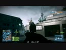 魔理沙とサイガのBF3